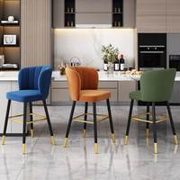 Tabouret de bar commercial moderne et minimaliste pour comptoir de bar ou îlot de cuisine, réglable en hauteur, en tissu, haut de gamme et tendance