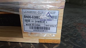 Écran d'affichage opencell pour téléviseur 55 pouces LC550EQC-SUA1 CSOT, vente en gros - Product Image 3
