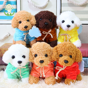 Muñeca de Tela de Helado Serie Sanrid, Disponible en Varios Tamaños a Precios Bajos al Por Mayor – Juguetes de Peluche Rellenos de Animales - Product Image 1