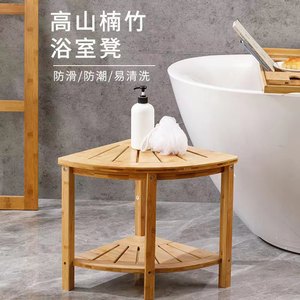 Tabouret de douche d'angle en bois sur mesure, étagère de salle de bain incurvée en forme d'éventail, siège de toilette antidérapant avec rangement - Product Image 4