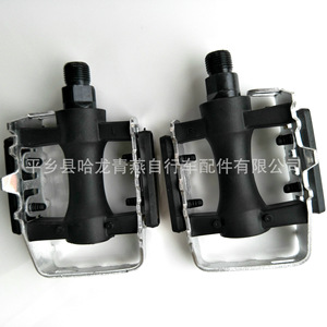 Pedales de Bicicleta Semi-Aluminio Negros con Rodamientos de Bolas, Antideslizantes, para Bicicleta de Montaña - Product Image 1