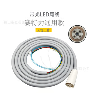 Tuyau de détartrage dentaire MY 3 avec connecteur à 3 fils pour accessoire de pièce à main - Product Image 2