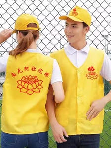 Veste Buddista Rossa in Poliestere per Tempio/Monastero, Abbigliamento per Volontari, Outfit per Fiere del Tempio, Completo per Processione e Offerta di Incenso, Stile Ancestrale - Product Image 6