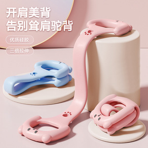 Bande de résistance Saiyuekang en forme de 8 pour l'ouverture du dos et la correction des épaules, avec corde élastique épaissie pour le yoga et le fitness à domicile - Product Image 1