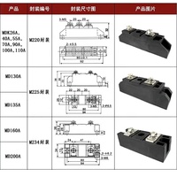 Diode anti-recul photovoltaïque MD26A à 500A 100A 1600V Diode 40A 55A 70A 90A 200A 300A 400A 500A 160A 130A 110A 250A MD90A-16
