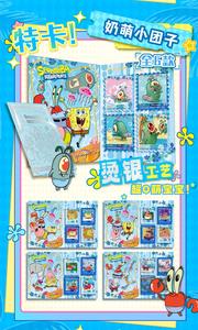 Set di 10 Scatole all'Ingrosso YICAI <span class=keywords><strong>SpongeBob</strong></span> <span class=keywords><strong>SquarePants</strong></span>: Set di Timbri da Collezione a Tema Avventura Bikini Bottom e Carte Collezionabili - Product Image 5