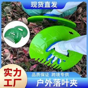 Leaf Clip Garden <b>Tool</b> Plastic Rake 36.5cm Green For Cleaning Branches And Leaves - Product Image 3
