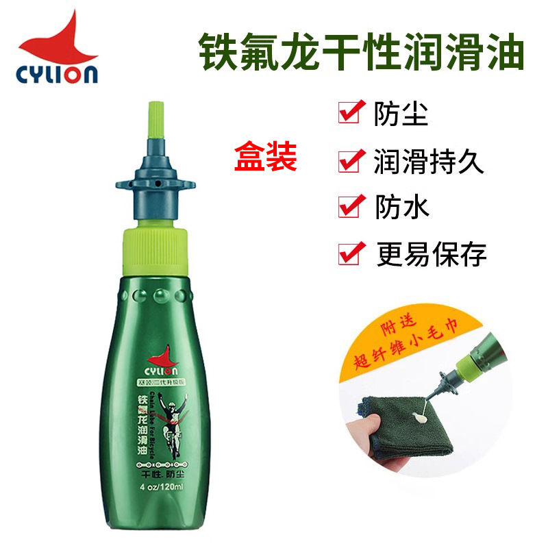 น้ำยาหล่อลื่นเทฟลอน 120 มล.