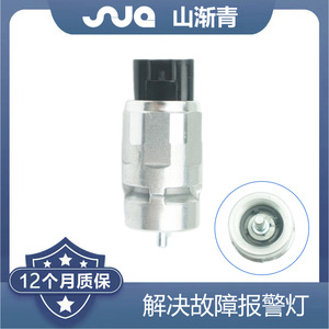 เซ็นเซอร์อัตโนมัติ shanjianqing สำหรับ OE8973779200อีซูซุ8-97256525-0 8973280581 SJQ-1064 - Product Image 2