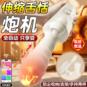 Vibrador eléctrico con base de ventosa, recargable, alimentado por USB, vibración fuerte para mujeres, juguete de masaje AV, color blanco - Product Image 3