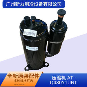 Autre compresseur ATQ480Y1UNT R410A électrique en métal, pièce de climatiseur commercial durable - Product Image 2