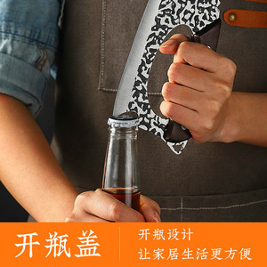 Effortless kitchen knife, popular new <b>style</b>, bottle opener, fish scaler, multi-functional slicing knife, household fish <b>head</b> - Product Image 5