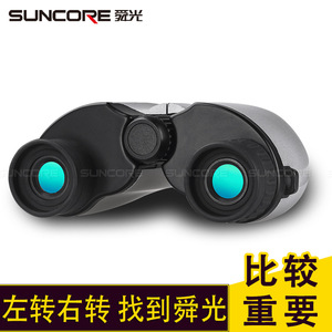 Suncore 8x21 Binoculars High Definition Outdoor Use - Product Image 3