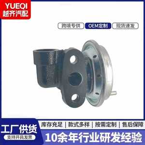 Valve EGR F2CZ9D475A 12,5x9,8x9 cm pour remplacement du système d'échappement automobile - Product Image 5