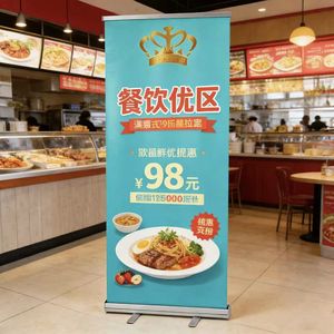 Support portable économique enroulable 85x200cm, choisissez un insert ou une barre <span class=keywords><strong>à</strong></span> clip, pour les conférences et les présentations professionnelles, fournisseur fiable - Product Image 1