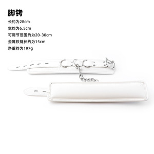 Bracelet en cuir PU blanc souple avec chaîne et boucle en métal pour adultes - Product Image 4