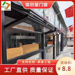 <b>Folding</b> Window Aluminum Alloy Vertical Opening <b>Folding</b> <b>Screen</b> Home Bar Contemporary Design - Product Image 4