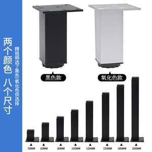 Patas cuadradas ajustables de acero para gabinetes, patas de soporte para muebles de alta resistencia de aleación de aluminio para gabinetes - Product Image 4