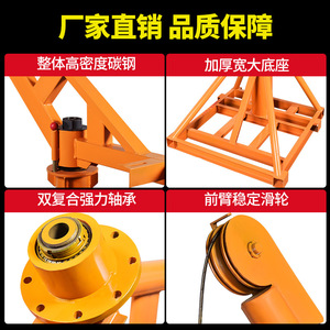 Polipasto de cable metálico 220V 200KG 12M, mini grúa eléctrica para uso doméstico y en la construcción - Product Image 5