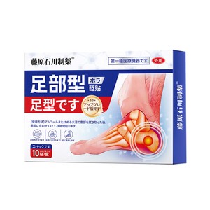 Patch antidouleur pour le talon, pour les gonflements du fascia plantaire, les inconforts, les épines osseuses, les douleurs du fascia du tendon d'Achille, et les douleurs spécifiques au talon, avec effet chauffant. - Product Image 4