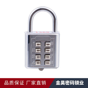 Jinhao Lock Industry Combination <b>Padlock</b> 35mm Zinc Alloy Rectangular Chrome Plated Mechanical Indoor Outdoor Use - Product Image 3