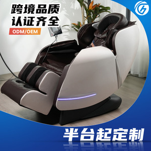 Home Use Electric Full Body Massage Chair With SL Rails And Airbags For <b>Neck</b> Back Legs Shoulders Waist Foot Massage - Product Image 4