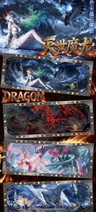 เดฟายก็อด เล่ม 4 ดราก้อนสเลเยอร์ วันพีซ ดูจิน คอลเลคชั่นการ์ด บูสเตอร์บ็อกซ์ การ์ดสะสมตัวละครอนิเมะ แพ็คการ์ดสะสม สำหรับนักสะสม - Product Image 3