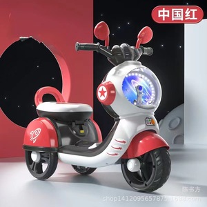 Children Electric Motorcycle Tricycle Rechargeable Ride On Toy For Kids 1-6 Years Old - Product Image 4