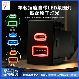 Car Charger Mini <b>USB</b> <b>C</b> PD QC3.0 Fast Charging 12-24V For Honda CR V Breeze Fit Crosstour URV - Product Image 4