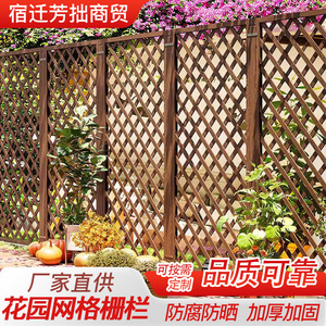 Valla de madera anticorrosión, valla para patio exterior, separador de balcón, barandilla de terraza con lamas, valla de pared, valla de malla para jardín - Product Image 3