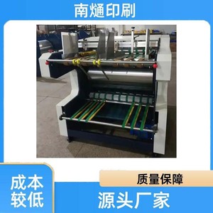 เครื่องเซาะร่องกล่องกระดาษอัตโนมัติ Nantou NT-970V ขนาด 620x1680 มม. ความเร็วสูง ใช้งานง่าย - Product Image 4