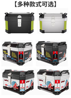 Promotion : Top Case Moto Durable 45L Grande Capacité, Démontable Facilement, Étanche, Universel, Noir PP pour