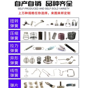 สปริงแรงดึงเทียนยี่ สแตนเลสสตีล ตะขอคู่ ความแข็งแรงสูง สำหรับของเล่นกลไก - Product Image 5