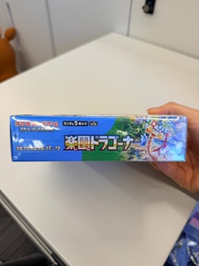 Caja Sellada Original de Fábrica de Cartas Coleccionables Pokémon Japonesas sv7a Paradise Dragona, Juego de Cartas Coleccionables TCG - Product Image 3