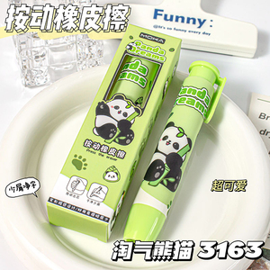 Penghapus Pensil Karet Desain Kartun Lucu yang Dapat Ditarik untuk Alat Tulis Siswa Sekolah Dasar, Membersihkan Sisa Sisaan - Product Image 3