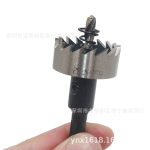 Hss4241 Broca para metal con punta de carburo y vástago integrado para taladrar tubos y chapa metálica - Product Image 4
