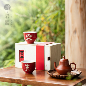 Juego de Tazas de Té para Parejas, Caja de Regalo, Cerámica Roja, Estilo Chino Moderno, Regalo de Boda, Origen Dehua - Product Image 3