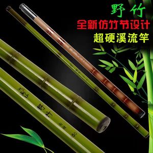 Byloo spinning canne à pêche ultra-<span class=keywords><strong>l</strong></span>éger nano carbone 1.95m/2.1m/2.4m/2.7m <span class=keywords><strong>bambou</strong></span> 7 mètres télescopique carbone canne à pêche - Product Image 5