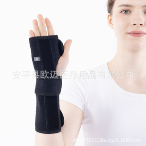 Férula de fijación para fractura metacarpiana, esguince de muñeca y palma, soporte de rehabilitación, protector. - Product Image 2
