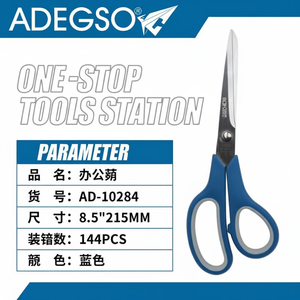 Forbici da ufficio con manico blu da 85 pollici fornitore sfuso con 144 pezzi di materiale plastico per manico - Product Image 2