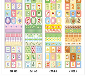 1 rollo de cinta Washi serie Spring y Jingming manual teléfono móvil tarjeta trasera DIY Collage - Product Image 6