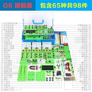 Factory direct power supply circuit experiment kit for junior high school electromagnetism <b>physics</b> experiments, grade 9 circuit - Product Image 4