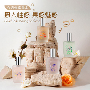 <span class=keywords><strong>Parfum</strong></span> ODDIS léger fruité floral de 25ml pour femmes avec chaîne Journal durable Mots du cœur <span class=keywords><strong>Parfum</strong></span> chaud ODDIS - Product Image 2