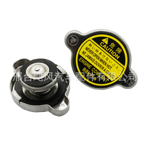 ฝาหม้อน้ำโตโยต้า 16401-54750 88kPa สำหรับไฮเอซ เรกัล เล็กซัส เอนจิ้น - Product Image 4