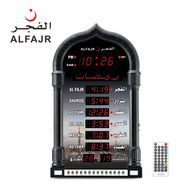 4008PRO Wholesale Alfajr Wall Azan Islamic Prayer Digiital Clock for Muslim Mubarak Home Decor