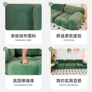 โซฟาผ้า 285 ซม. โซฟาสามที่นั่ง ห้องนั่งเล่น โซฟาแบบโมดูลาร์ สีเขียวกำมะหยี่ - Product Image 3