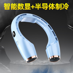 Ventilateur de cou sans lame S6, batterie 4000 mAh, autonomie 3-6h, ventilateur portable et rechargeable, blanc - Product Image 3