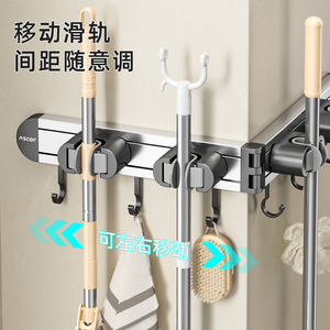 Adjustable Self-adhesive Mop Holder <b>Hook</b> Rail For Bathroom Kitchen <b>Tools</b> Storage With Multifunction Design - Product Image 1