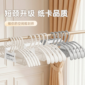 Coat Hanger Wide Shoulder Thickened Non Slip For Coats Space Saving Hook Type Clothing Organizer - Product Image 3