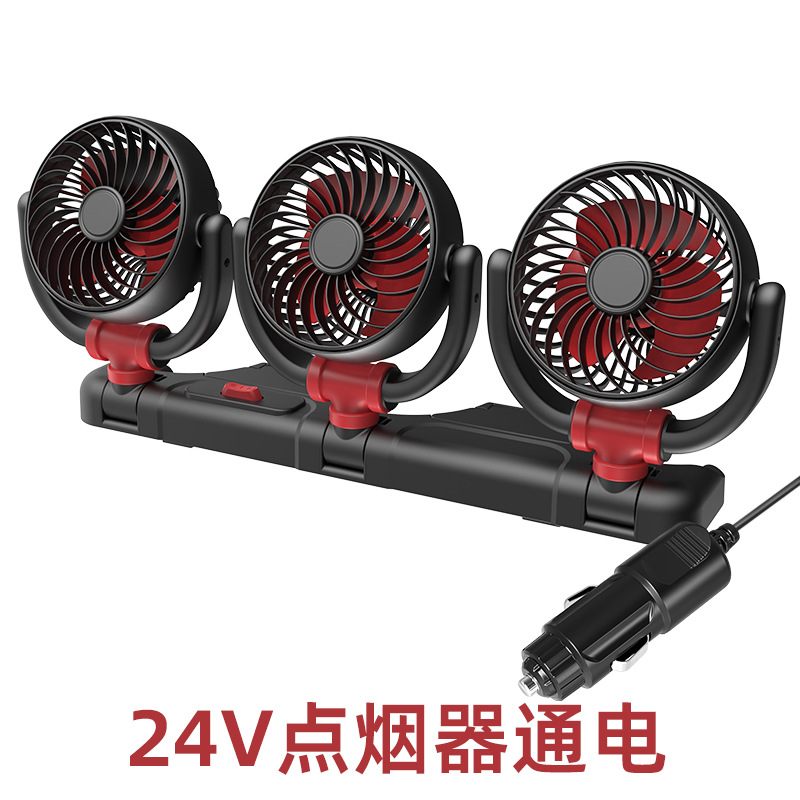 Ventilateur à trois têtes [allume-cigare 24V]